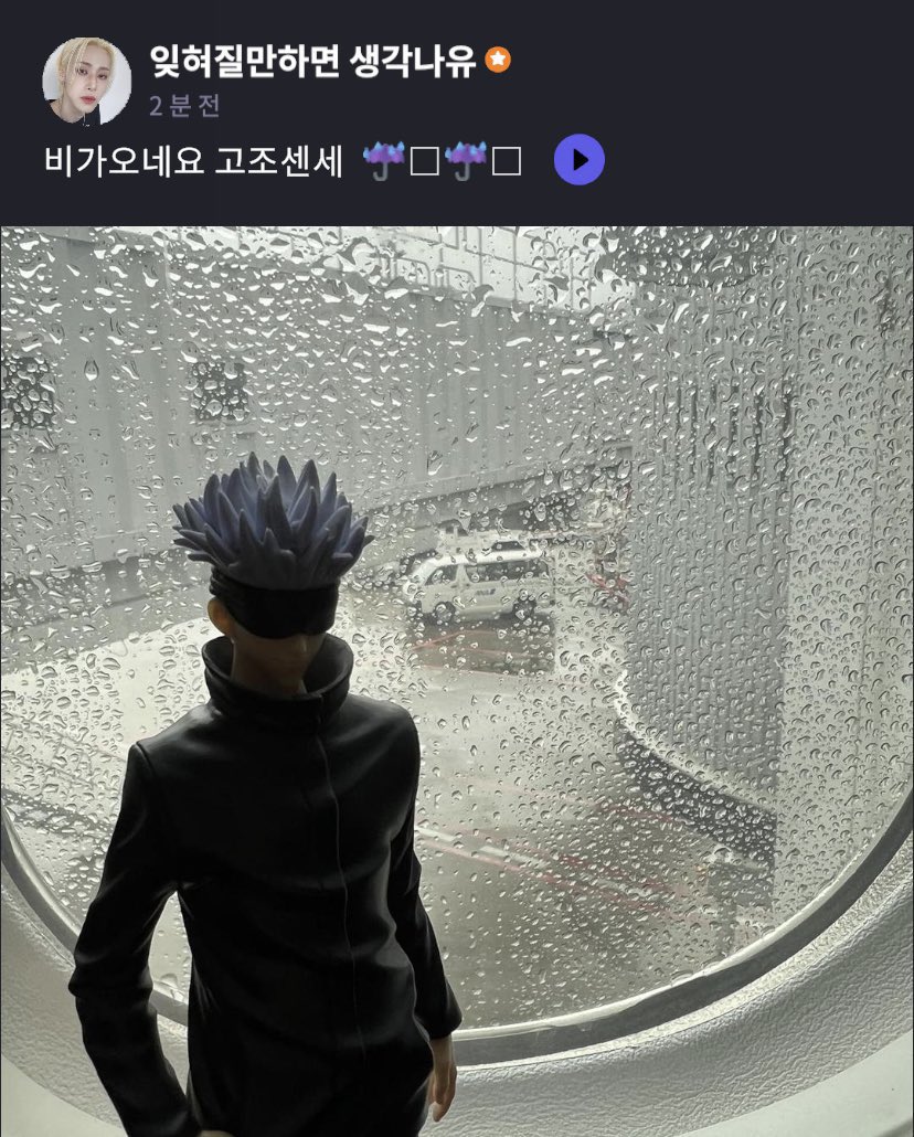 2llzlo's tweet photo. ㅅㅂ 투썸 모를수도있지 그거 모른다고 찐따냐??
어이없네 카페이름 고작 하나 모른다고 사람을 찐따로 몰아가냐? 입장바꿔서 주.술회전 고죠사토루. 모르는  너도 내가 찐따로 불러도 되는거지??? https://t.co/3sc0ey3LmK