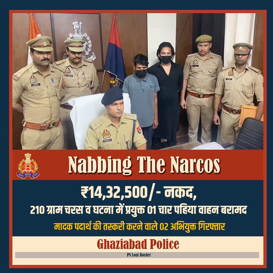 Zero Tolerance Against Narcotics Smuggling -

अवैध मादक पदार्थ की तस्करी करने वाले 02 तस्करों को <a href="/ghaziabadpolice/">POLICE COMMISSIONERATE GHAZIABAD</a> द्वारा चेकिंग के दौरान गिरफ्तार करते हुए उनके कब्जे से ₹14,32,500/- नकद, 210 ग्राम चरस व घटना में प्रयुक्त 01 चार पहिया वाहन बरामद किया गया है। 

#UPPNabsNarcos