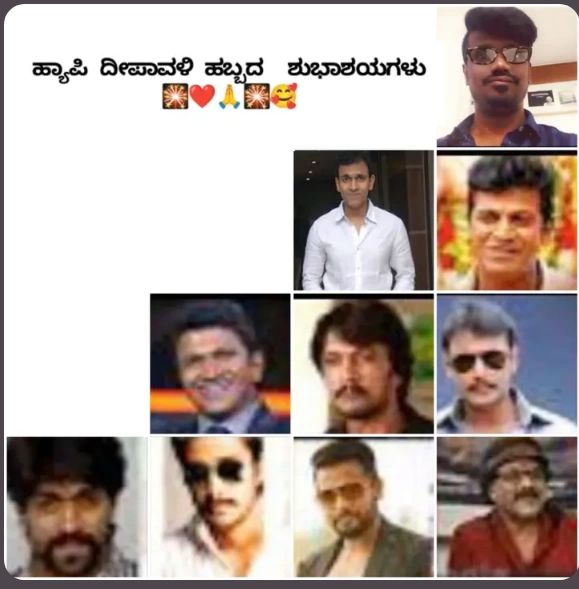 ನೈಸ್ ಫೋಟೋಸ್ ಪ್ರೀತಿಸ್ತೀನಿ ಹ್ಯಾಪಿ ದೀಪಾವಳಿ ಹಬ್ಬದ ಶುಭಾಶಯಗಳು 🎇❤️🙏🥰🎇❤️🙏🥰