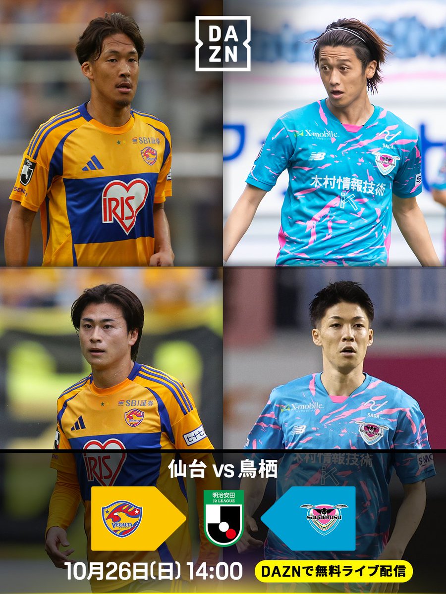 DAZN Japan tweet media