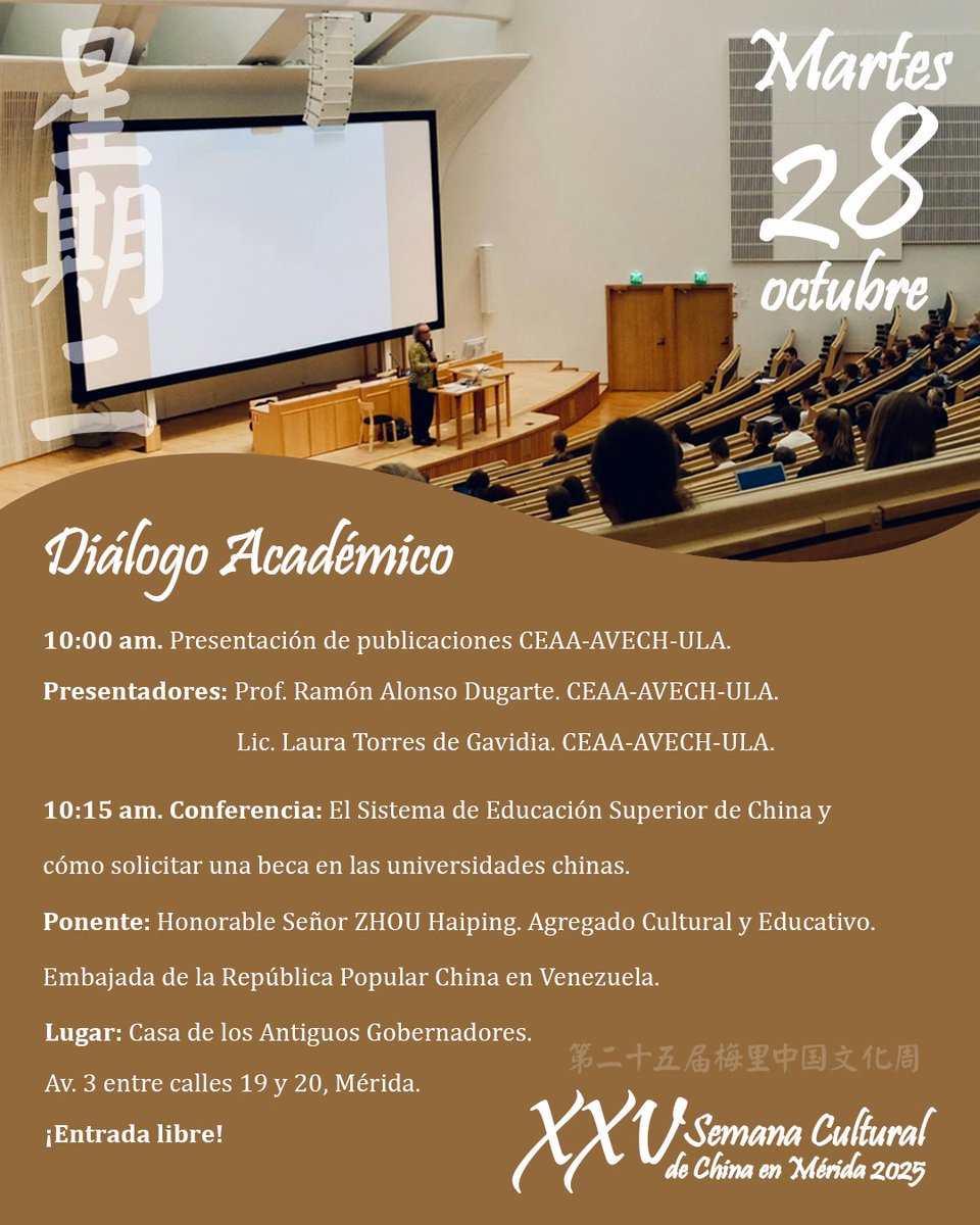 CEAAULA's tweet photo. Martes 28 | XXV Semana Cultural de China en Mérida 2025 🇻🇪🇨🇳

📖 Mañana de Diálogo Académico
⏰ 10:00 am | Casa de los Antiguos Gobernadores

🏀 Tarde de Deporte y Recreación
⏰ 3:00 pm | CECAD, Campus La Liria

¡Entrada libre!

#ULA #CEAA #AVECH #AladaaVenezuela #30añosCEAAULA https://t.co/L6W9QxiAlR