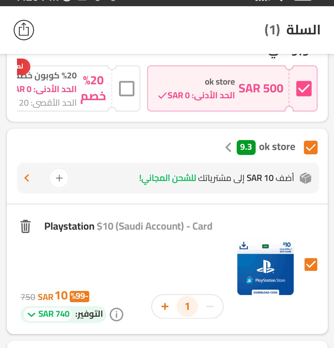 RM4LM's tweet photo. 🚨🚨🚨🚨🚨🚨🚨

الحقوا 10 دولار ستور ب15 ريال مع الشحن

⬇️⬇️⬇️⬇️ https://t.co/zgs75tKFss