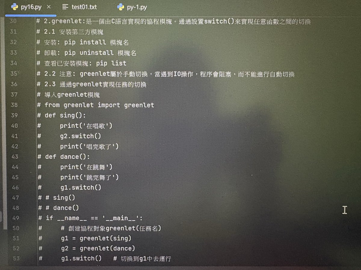 Python14159's tweet image. 接續昨天的進度,協程的其他內容
2.greenlet:使用switch()手動切換
3.gevent:自動切換,使用spawn(), sleep(), join(), joinall()
4.monkey:補丁,使用monkey.patch_all()
#第21天 #python #pythonlearning
