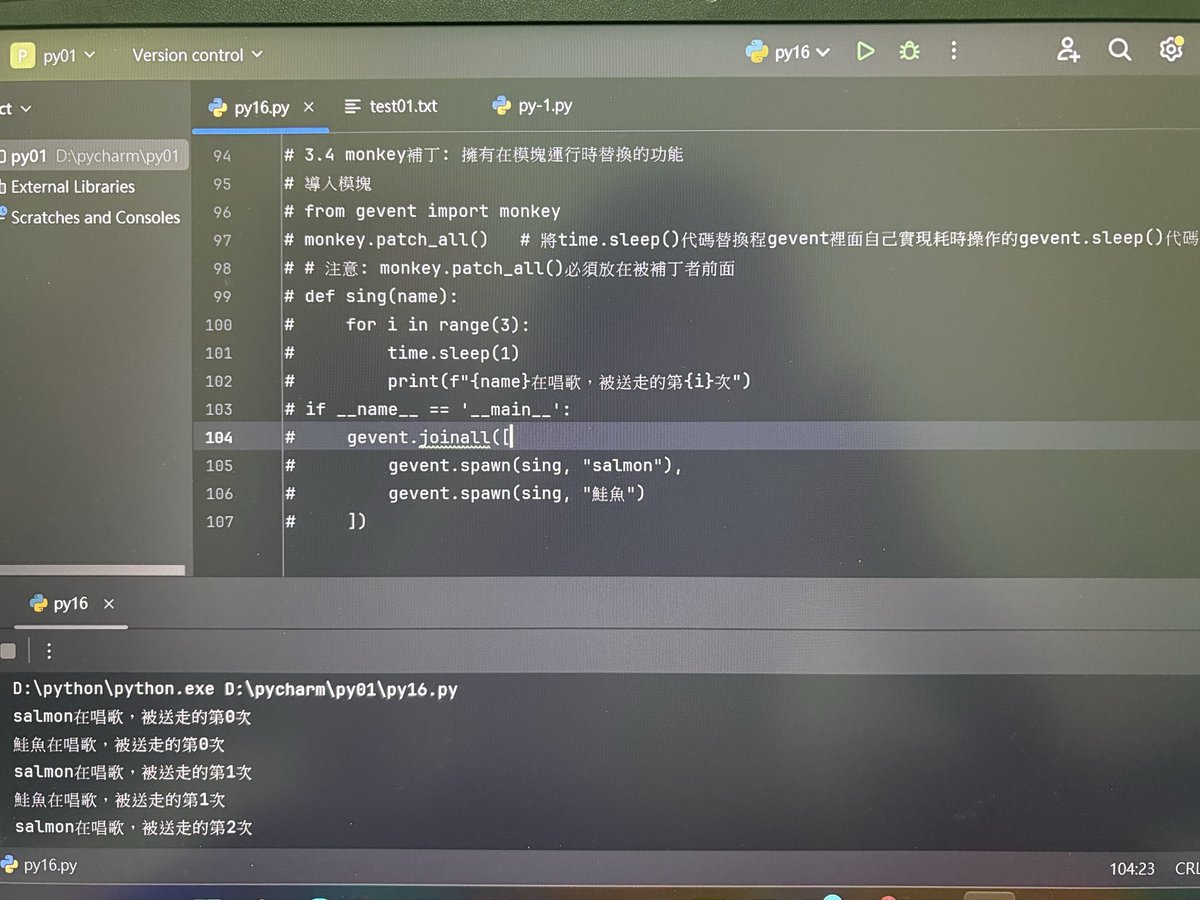 Python14159's tweet image. 接續昨天的進度,協程的其他內容
2.greenlet:使用switch()手動切換
3.gevent:自動切換,使用spawn(), sleep(), join(), joinall()
4.monkey:補丁,使用monkey.patch_all()
#第21天 #python #pythonlearning