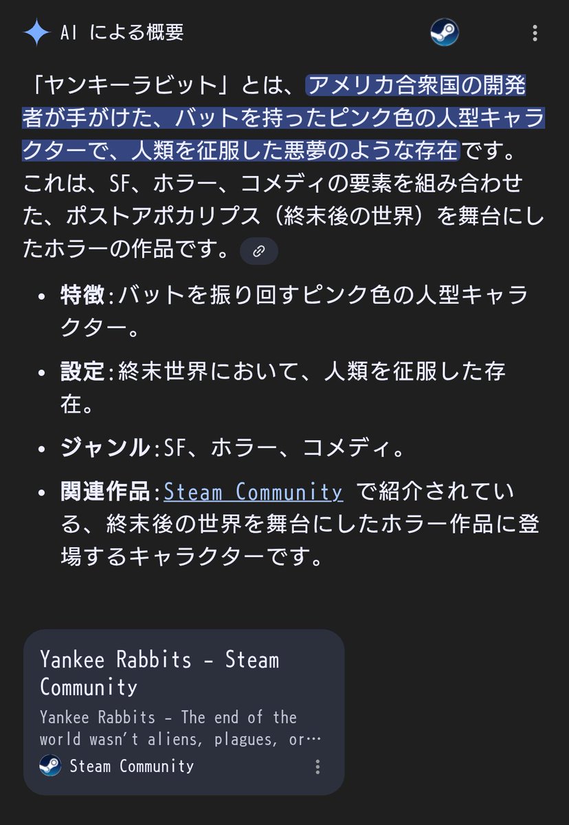 yajuekodev's tweet image. 草ｗ
俺いつの間にかアメリカ合衆国の開発者になってたんだ😂
#Unity #IndieGameDev #gamedev #YankeeRabbits #ヤンキーウサギ