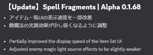 SpellFragments's tweet image. 【アップデート】
Spell Fragments 禁忌魔法版 Alpha 0.1.68を公開！
UI表示速度は今後も改善対応予定です🙇‍♂️

🧙‍♂️公式コミュニティで魔法研究
discord.gg/bcHJkqFktd
🎮Steamウィッシュリスト登録
store.steampowered.com/app/2976030/

#SpellFragments #スペフラ