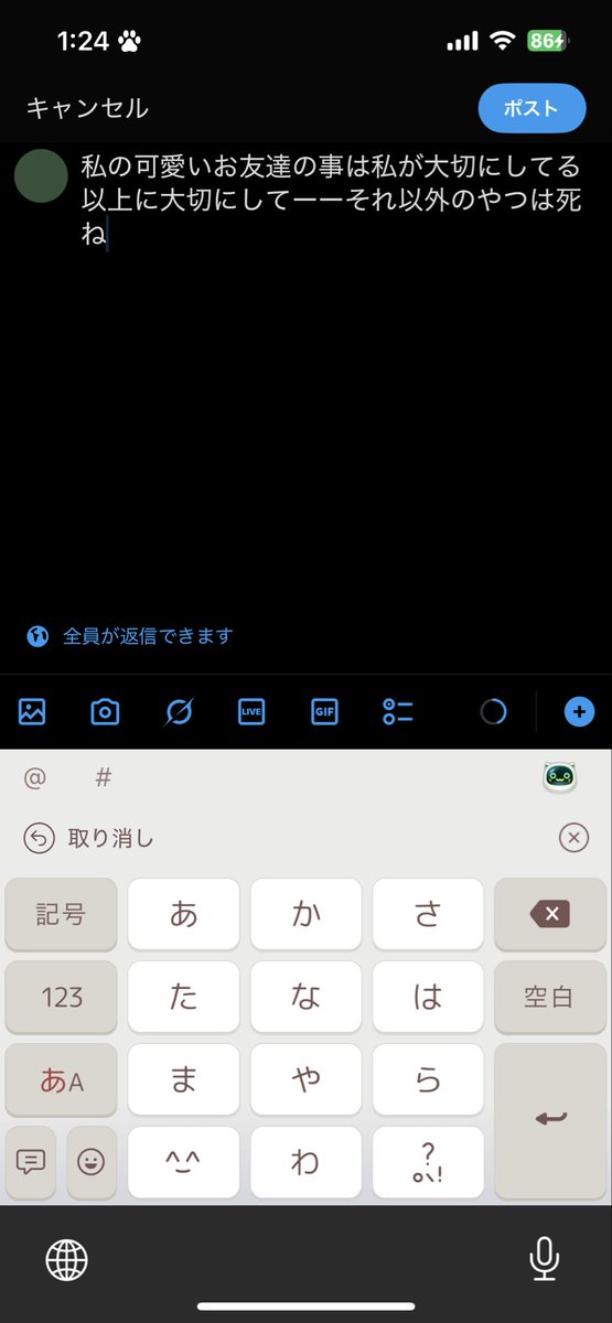 hige_euph's tweet photo. いまこれやね https://t.co/oa4AsFk6oI