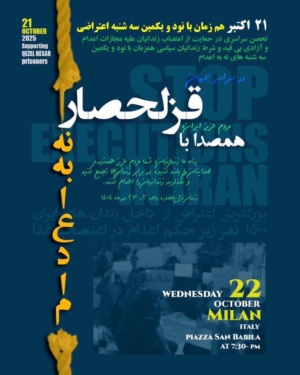 Mercoledì 22 ottobre 
Ore 19:30 
Piazza San Babila, Milano

Nel 91 esimo giorno dei "Martedì contro le esecuzioni - campagna di sciopero della fame nelle prigioni iraniane contro la pena di morte - e in sostegno alla più grande protesta dall'interno del carcere in Iran dal 1979