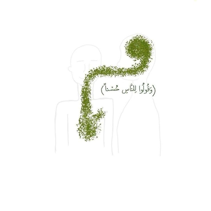 motm2na_'s tweet photo. وَقُولُوا لِلنَّاسِ حُسْنًا🤍.. https://t.co/lCs7eWlIDF