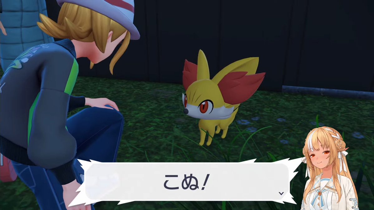 フォッコちゃん可愛いね〜☺️うちにくる〜？🥰