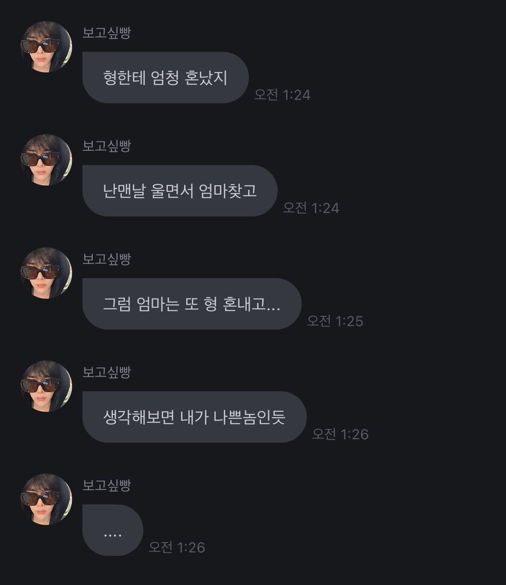 freecode45's tweet image. 영훈이 내가 낳을걸😭😭😭