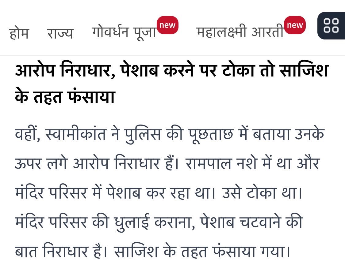 Sudhir Mishra 🇮🇳 tweet media