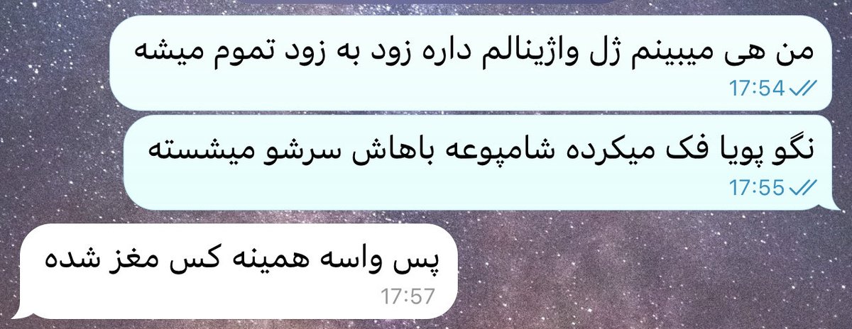 NO CONTEXT HUMANS PERSIAN (@contextpersian) on Twitter photo 