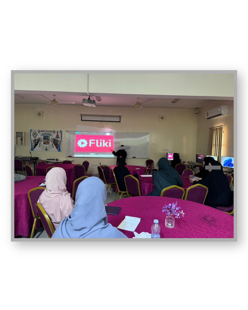 نفّذت الأستاذة فاطمة البوسعيدية مشغلًا عن أحد برامج #الذكاء_الاصطناعي وهو برنامج (Fliki)، تناولت فيه مميزات التطبيق وآلية توظيفه لخدمة العملية التعليمية بطرق مبتكرة وفاعلة.✨
شكرًا لجهودها وإبداعها في مواكبة #التقنيات الحديثة .

#فعاليات_تعليمية_مسقط 
<a href="/ictoman/">دائرة تقنيات التعليم</a> 
#تعليم_مستدام