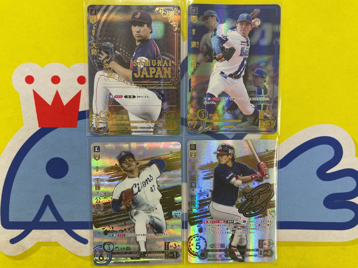 ドリームオーダー - Search / X