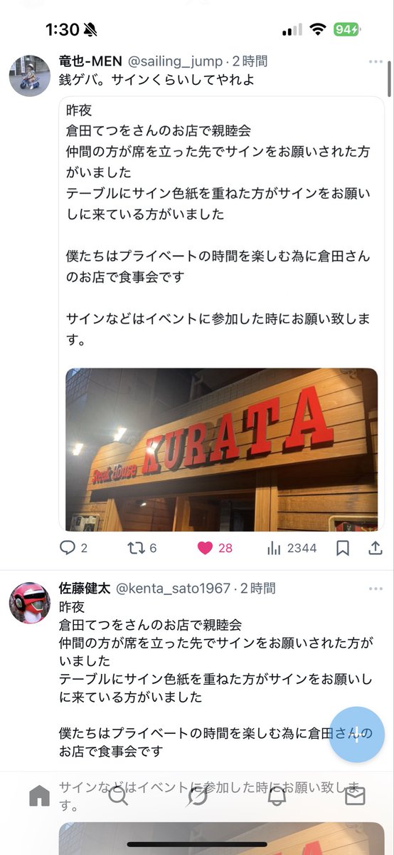 Tweet media one