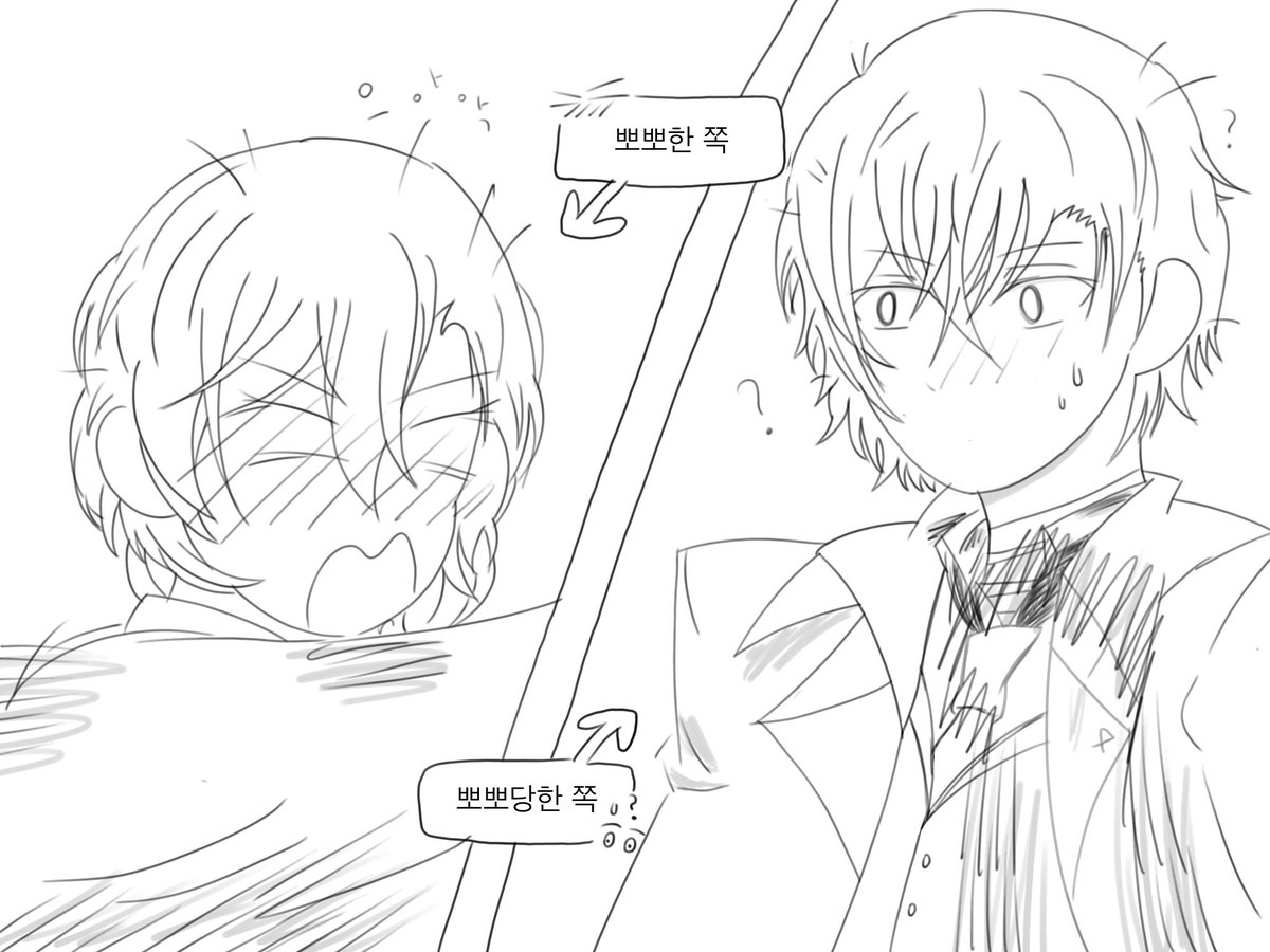 bsd2h's tweet image. 데드애플 다자이보고
자기도 모르게 뽀뽀함