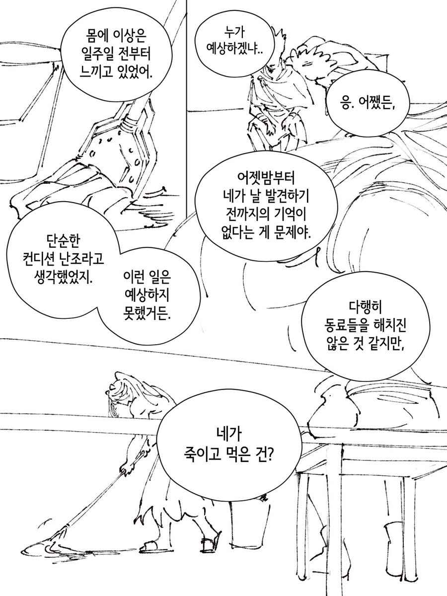 ☘️🎗️ tweet media