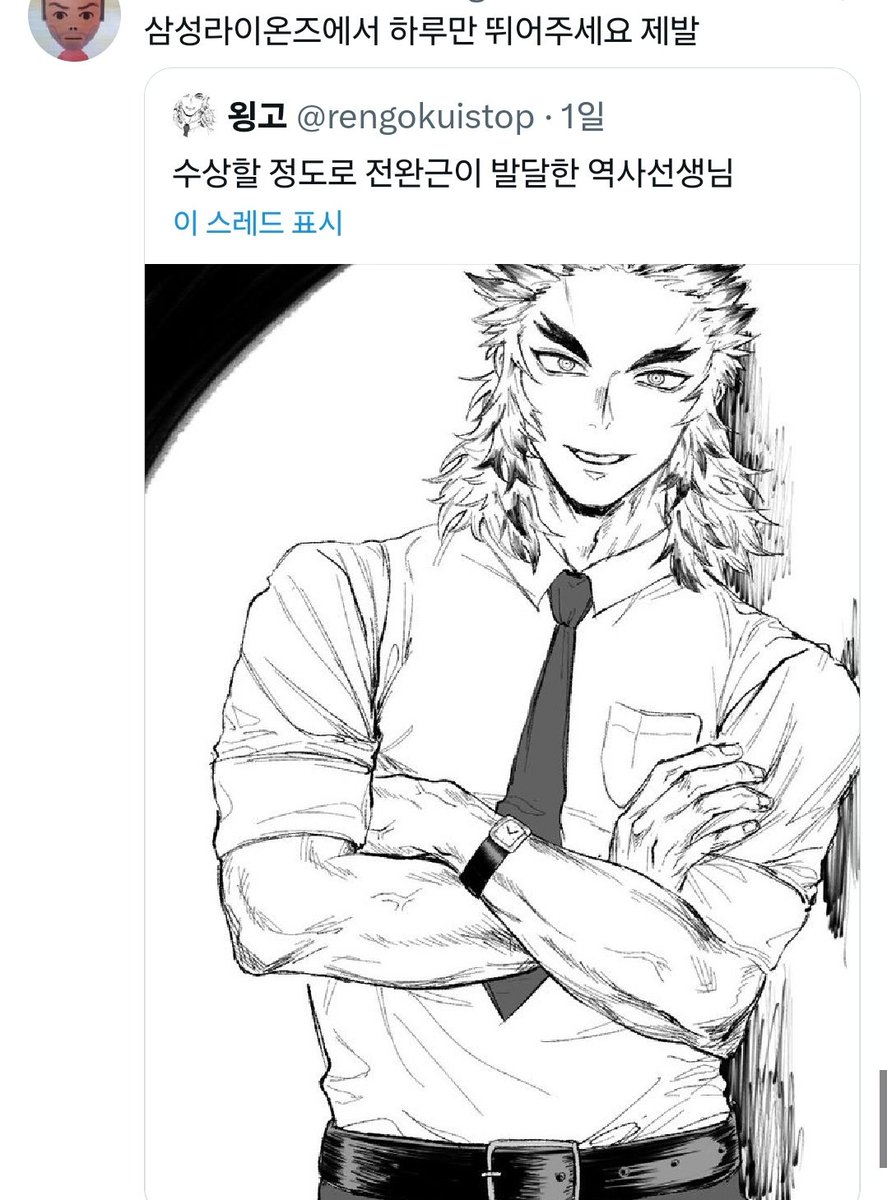 나 이런 인용 처음받아봐서 너무웃겨갖고 하루에 5번씩 들여다보면서 종일 처웃고있음