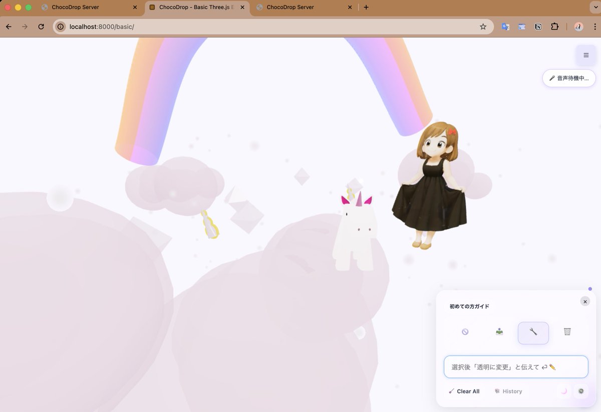 kk_design_dev's tweet image. ChocoDropで個人的に懐かしのkamuちゃんをちょこっと配置してみた✨  #kamuicode   @nyukimushi 

添付は配置してModifyから自然言語でglbの向きを変えてみたもの 言葉でglb操作できるのいいですね✨

それにしても月日が経つのが早い...!

※ローカルインストール版はserver.jsでのport調整とnpm run…