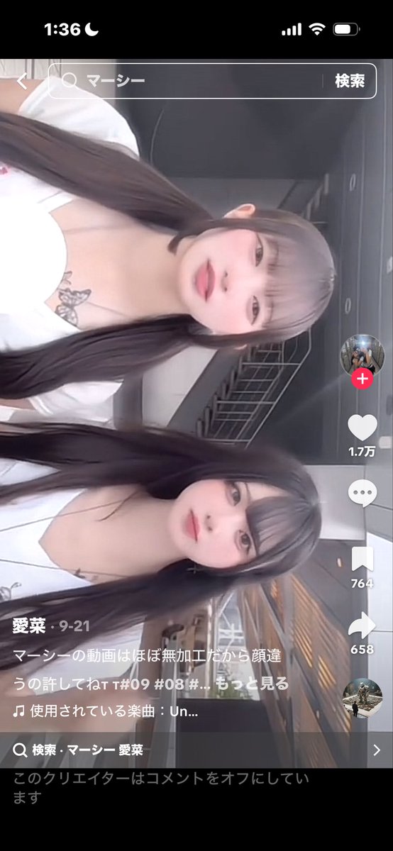 tiktokみるのやめよ