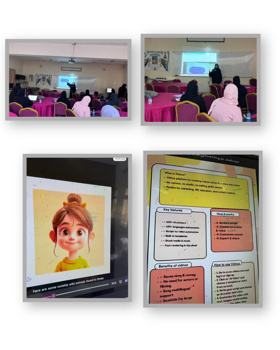 نفّذت الأستاذة فايزة آل عبدالسلام مشغلًا عن أحد تطبيقات #الذكاء_الاصطناعي وهو Vidnoz AI، قدّمت خلاله شرحًا عمليًا حول إنتاج فيديو مبسّط باستخدام شخصية كرتونية بطريقة إبداعية وممتعة✨
شكرًا لجهودها في توظيف التقنية لخدمة التعليم🌹

<a href="/ictoman/">دائرة تقنيات التعليم</a> 
#فعاليات_تعليمية_مسقط 
#تعلم_مستدام
