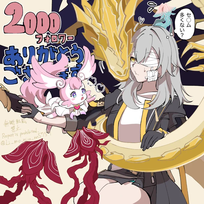 #丹星 #ファイ星 あっという間に2000フォロー⋯本当にありがとうございます。 個人的に星ちゃんは色んなことに鈍いと思っているので、向けられるクソデカ感情にオロオロする姿をいっぱい描きたい。 今後もまったり描いていくので、どうぞよろしくお願いします。