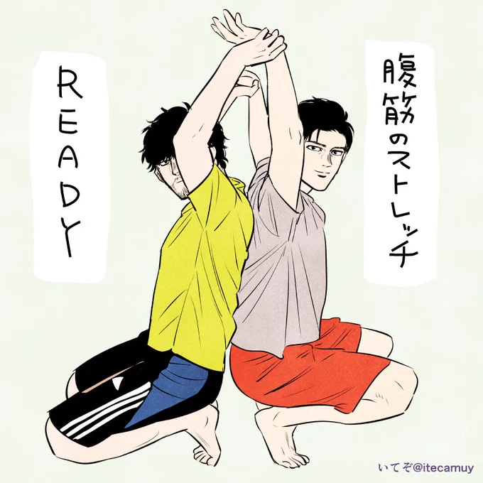 pairストレッチいろいろ
(参考ページ:ttps://stretchpole-blog.com/pairstretch-22840)頭にhをつけてね 
