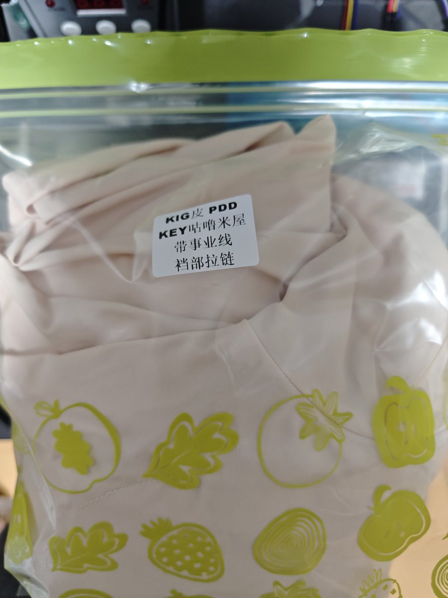 爱了爱了，宜家的袋子装皮简直完美