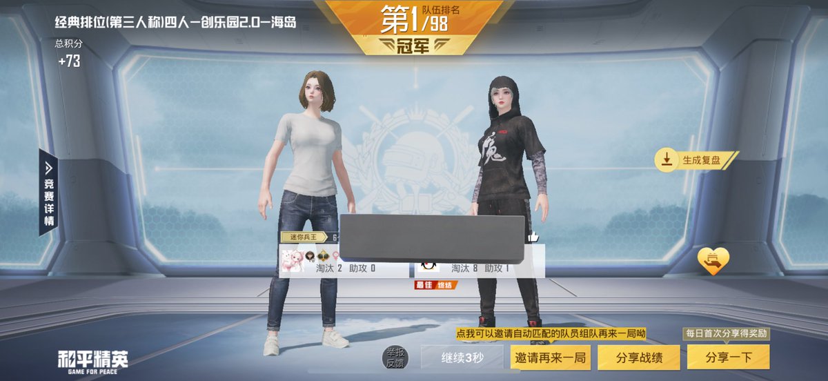 一个很好的小宝宝带我上车下车躺到这个