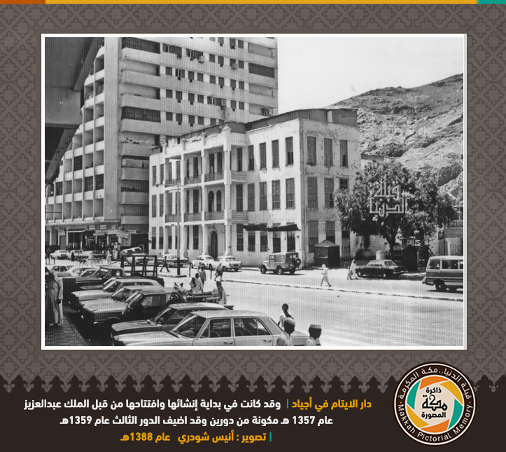 ذاكرة مكة المصورة tweet media