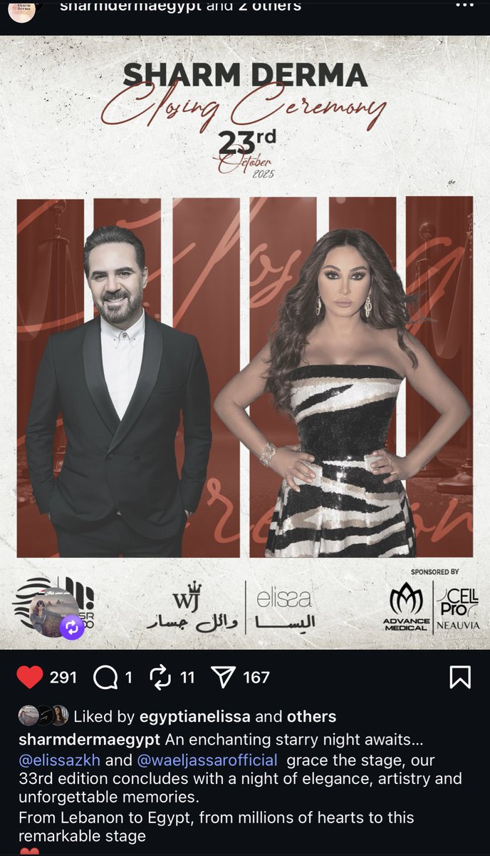 نفسي أحضر بجد بقالي كتير مشوفتهاش بس invitations only 💔مفيش حد عنده طريقة 💔🤦🏻‍♂️!؟