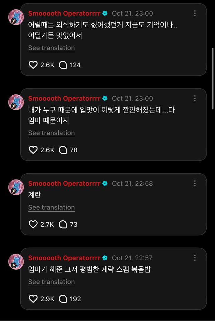 BLUEJAYS πββ¬ (@bluejays_ph) on Twitter photo 251021 | WEVERSE
OP: If you could choose just one food before the world ends??????
πββ¬ My momβs spam fried rice
πββ¬ Egg
πββ¬ I wonder why my taste buds have become so picky... It's all because of Mom.
πββ¬I still remember how much I hated eating out when I was little... It tasted 251021 | WEVERSE
OP: If you could choose just one food before the world ends??????
πββ¬ My momβs spam fried rice
πββ¬ Egg
πββ¬ I wonder why my taste buds have become so picky... It's all because of Mom.
πββ¬I still remember how much I hated eating out when I was little... It tasted