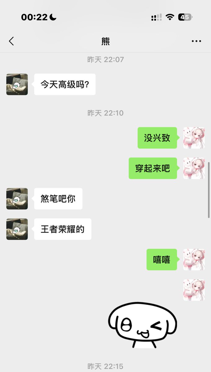 高级吗