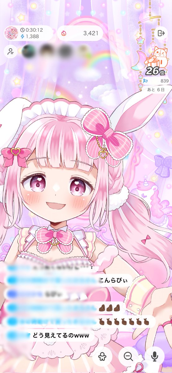 りぼんちゃん🎀リアルグッズ販売中🐇 (@ribon0729) / X