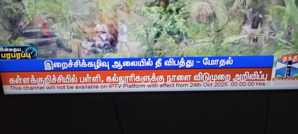 Arun0fficial's tweet image. 1. Hey @Airtel_Presence, noticed a scroll on Tamil channels saying many won&apos;t be available on IPTV from Oct 24. Can you confirm how many channels are affected? #AirtelIPTV #TamilChannels #CustomerQuery