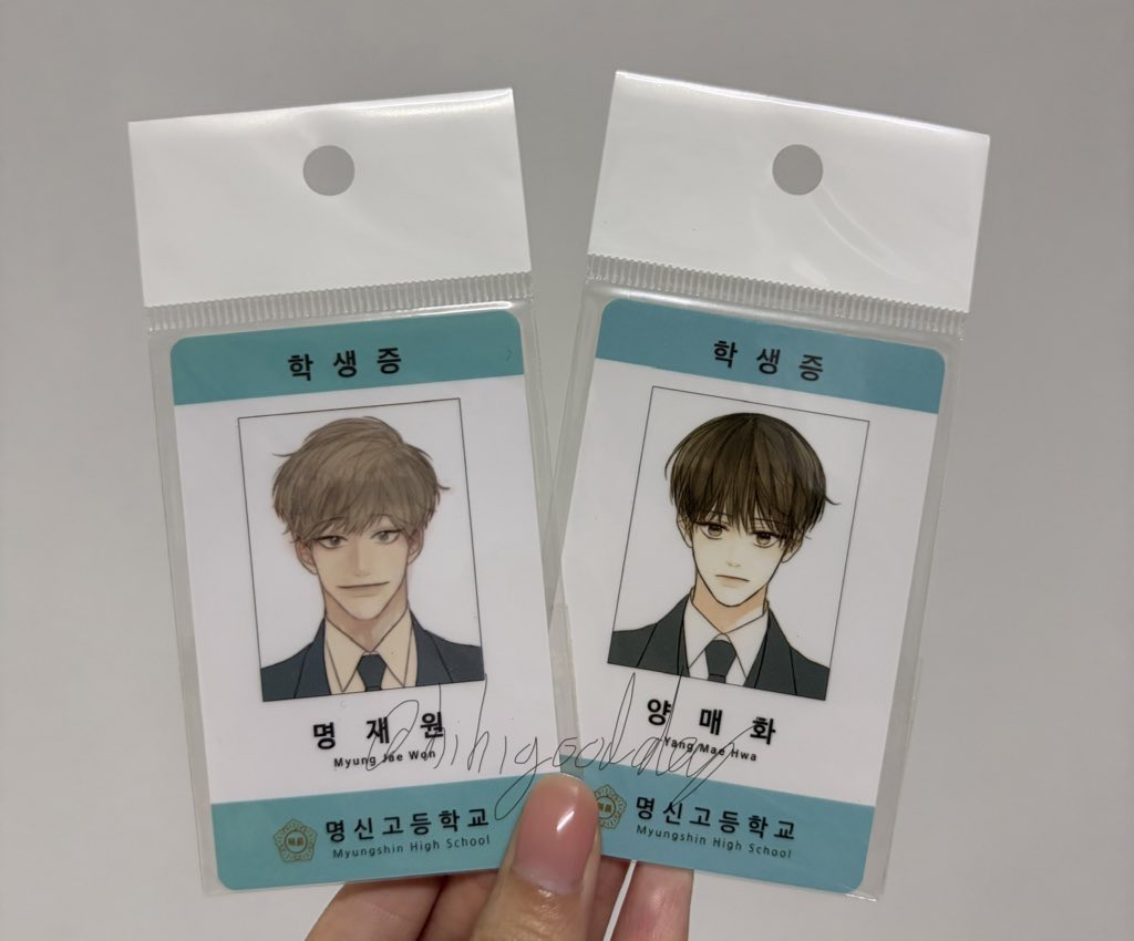 ปล่อยคู่บัตรนักเรียน
❌ไม่เคยแกะ
240 ส่งฟรี

#ความรักลับๆของนายแอปเปิ้ลเขียว #ตลาดนัดแอปเปิ้ลเขียว #ตลาดนัดmanhwa #ตลาดนัดมันฮวา