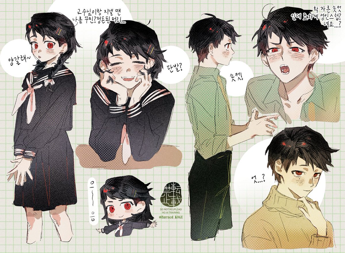 단뮤뇨타
고향님이 뇨끼 얘기 해주셔서 어떤 느낌일까~ 그려봤는데 어째 숏컷이 제일 성숙하네요..,