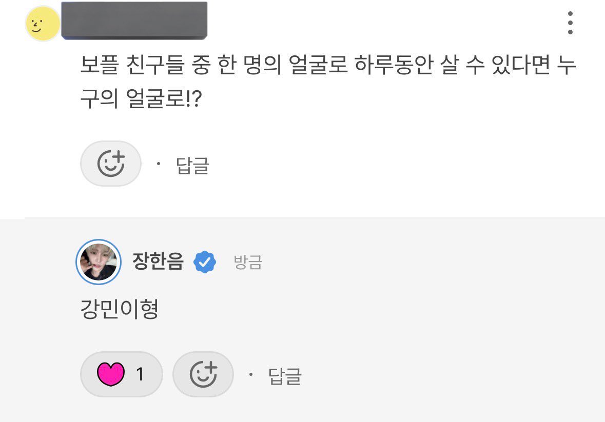 밤 🌰 tweet media