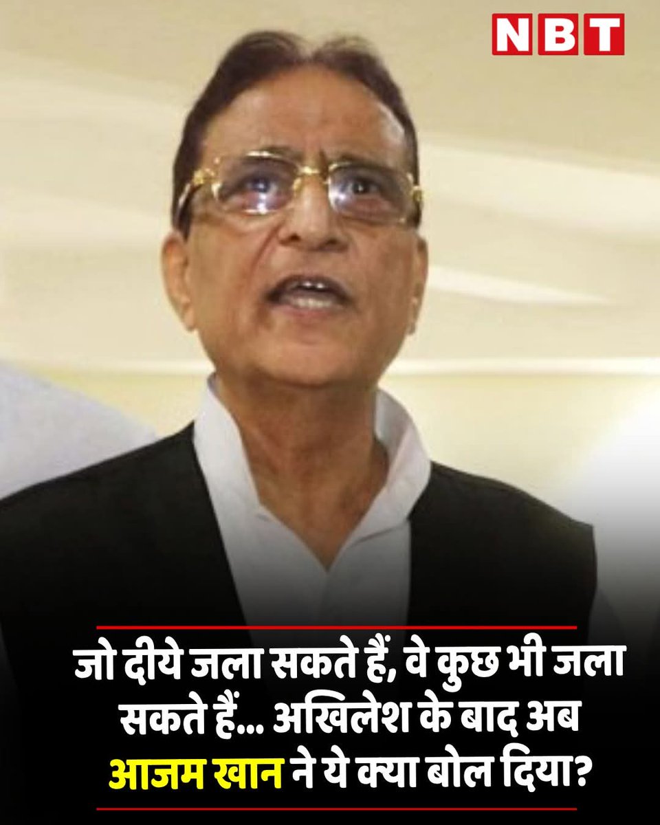 पहले उत्तर प्रदेश में दो थे अब एक ही बचा है ....कल की भगवान या बाबा जी जाने.....

©राष्ट्रपुत्री समीक्षा सिंह । उत्तर प्रदेश 
आधार आपका अधिकार है ।