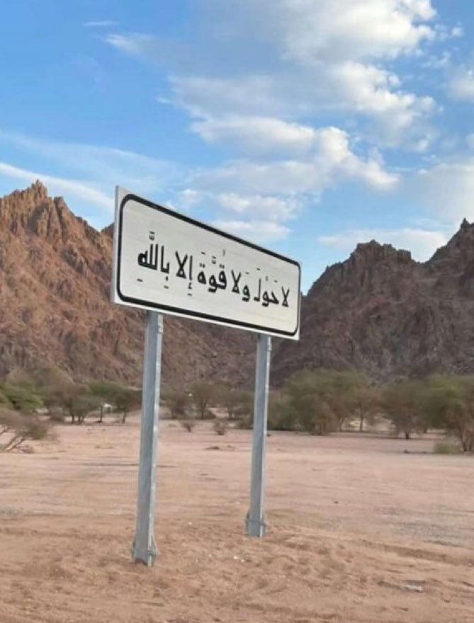 إذا مرّت عليك التغريده أكتب إي شيء تؤجر عليه :