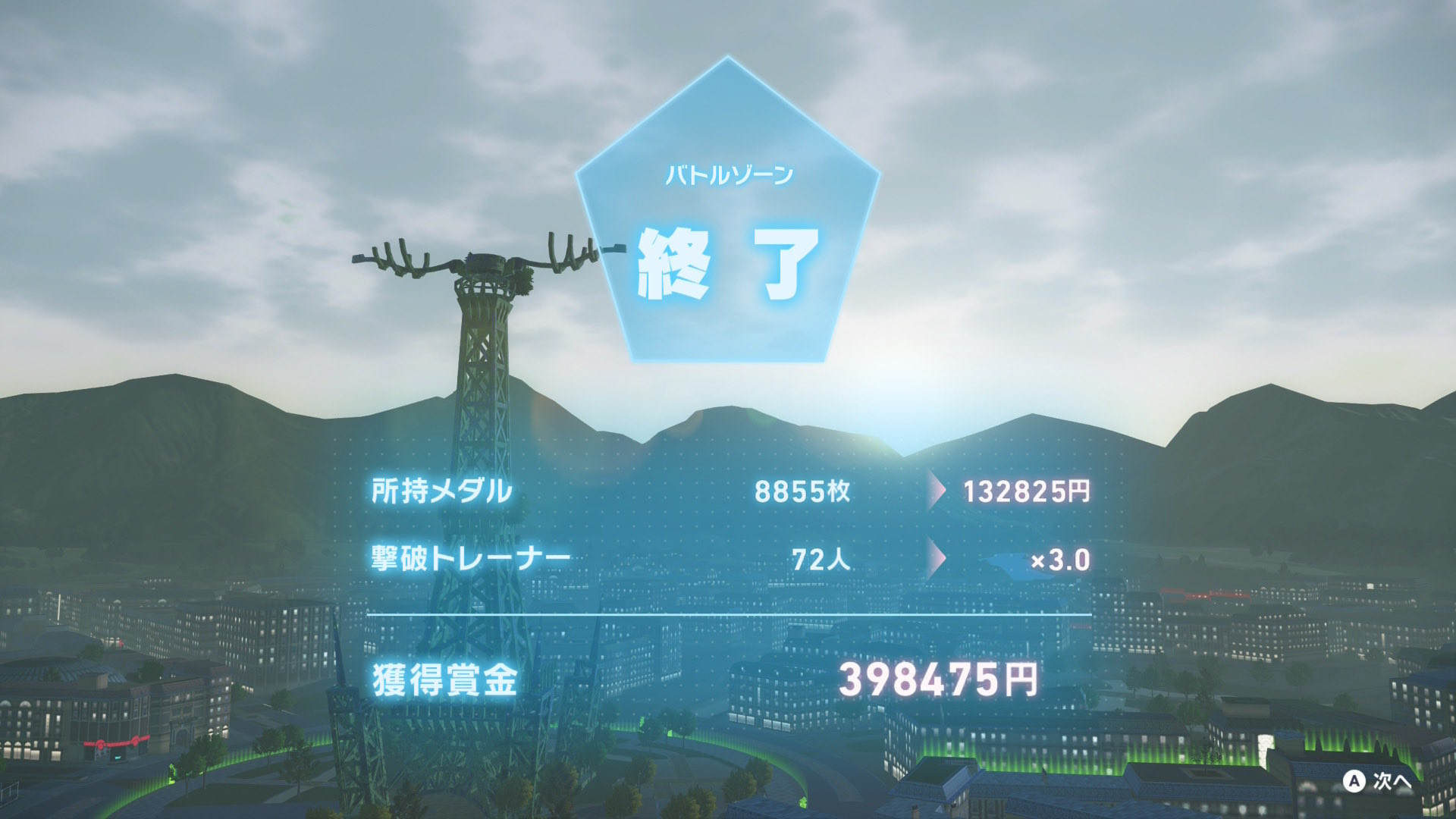 [寶可夢] ZA 突然意識到自己是…