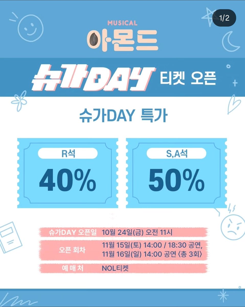 아 팃팅 끝나지 않아 😔
15낮 구해요...........