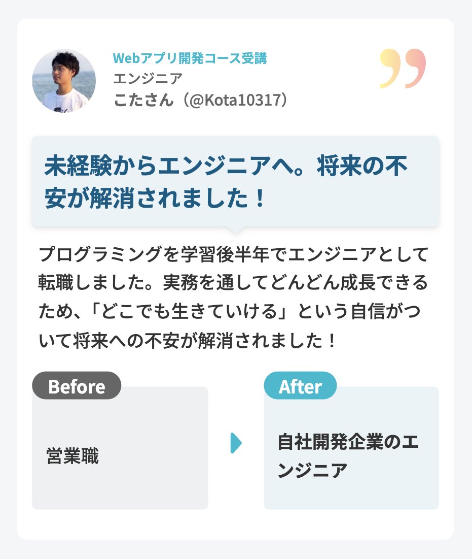 Image for the Tweet beginning: 【定期】#デイトラ が分割払いに対応しました💳✨

全コース10万円前後で受講できる、圧倒的コスパの良さで話題のデイトラが、ついに分割払いにも対応しました🎉

初期費用を抑えて、月々2,000円台から受講できるようになったので、さらに始めやすくなりました☺️… 