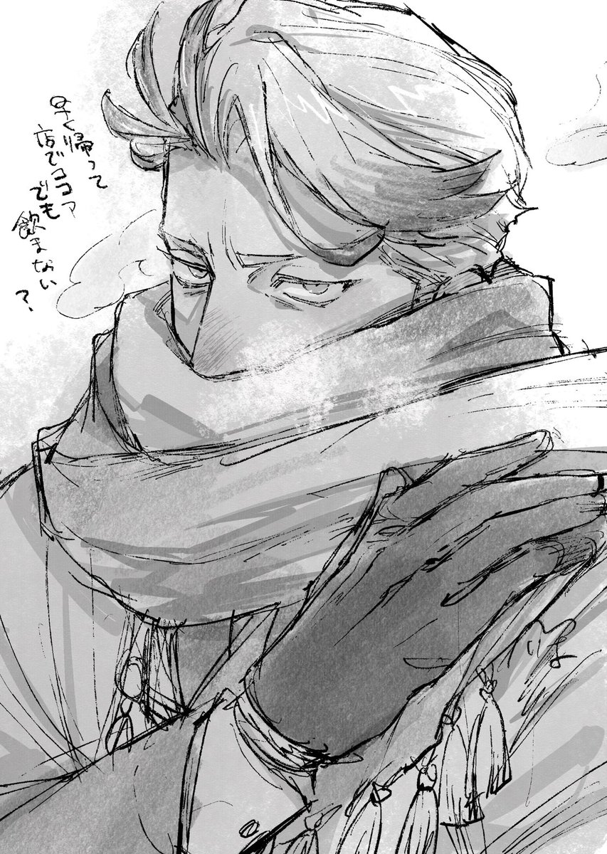 🚂イト🍡🍿 on X