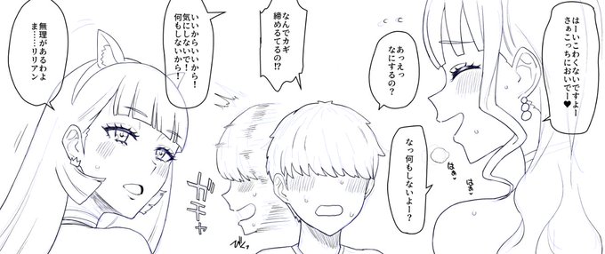 この二人かくの楽しいな 