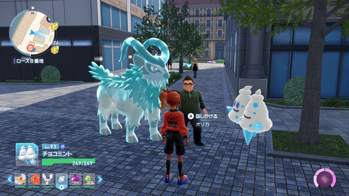 ゴーゴートあげるクエストで氷漬けのままあげたらクエスト後もまだ凍ってて草。
#NintendoSwitch2 #PokemonLegendsZA