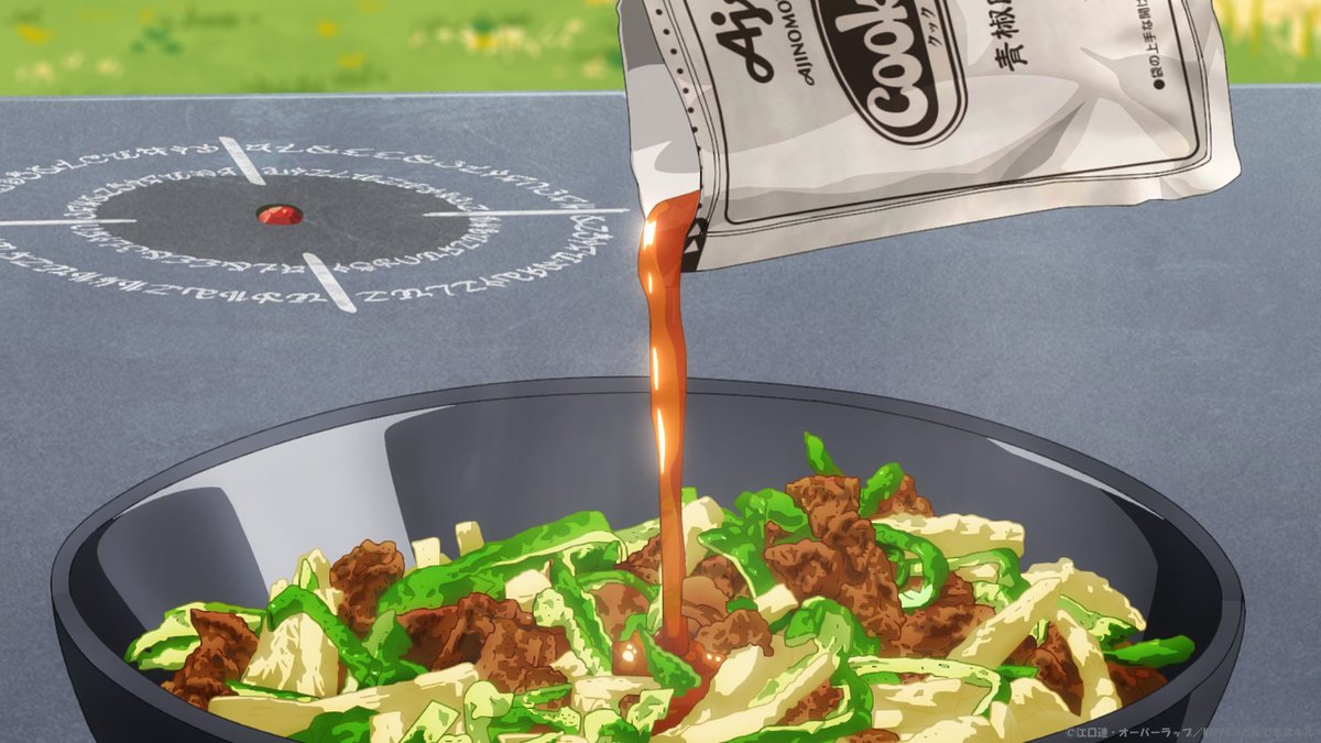 #とんでもスキルで異世界放浪メシ に
イオンネットスーパーが登場しました
チンジャオロースにローストドラゴン…現実のお肉で作った時とどんな違いがあるか気になります！

#とんでもスキル #tondemo_skill