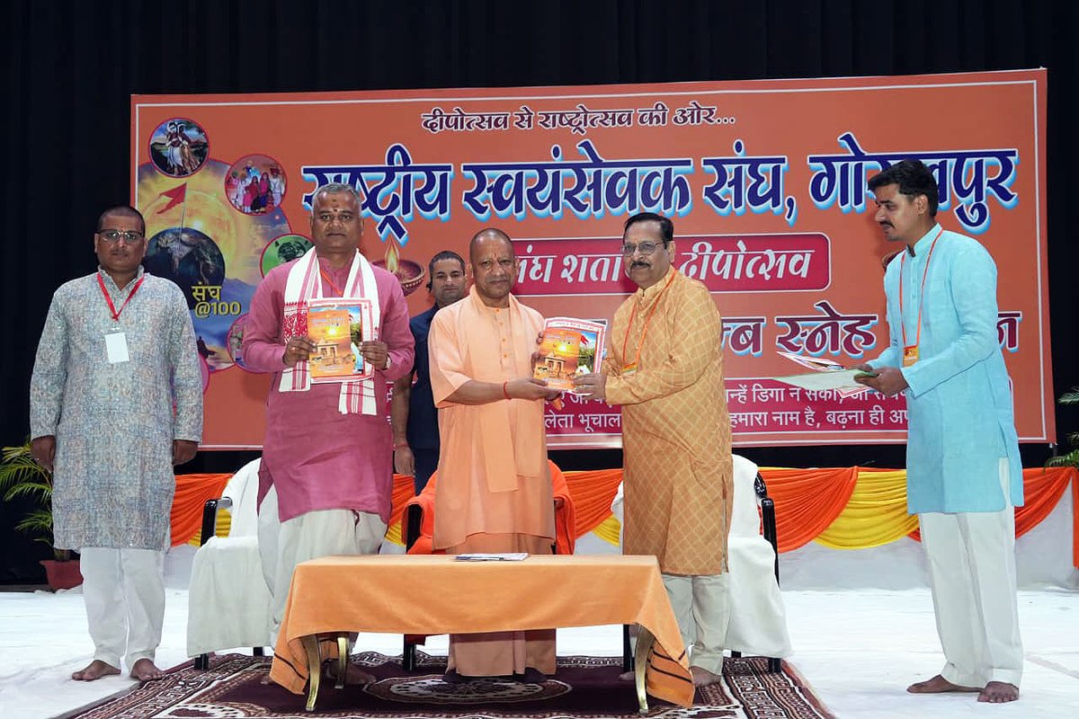 myogiadityanath's tweet image. राष्ट्रीय स्वयंसेवक संघ के तत्वावधान में आज गोरखपुर में आयोजित संघ शताब्दी दीपोत्सव के अंतर्गत 'विचार-परिवार कुटुम्ब स्नेह मिलन' कार्यक्रम में सहभाग किया।
कुटुम्ब मिलन का यह कार्यक्रम 'परिवार संस्कार' की एक पाठशाला है।
विचार परिवार से जुड़े सभी स्वयंसेवकों को पावन पर्व दीपावली…