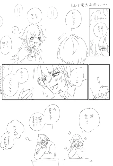 ひすぴかわいい 